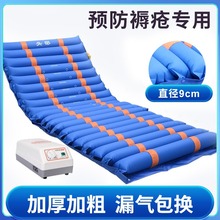 佳禾医用防褥疮气床垫单人瘫痪病人翻身充气垫床卧床老人护理气垫