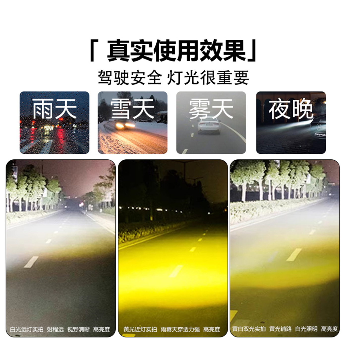 Motocicleta LED 8 lentes perla luz amarilla alta luz delantera