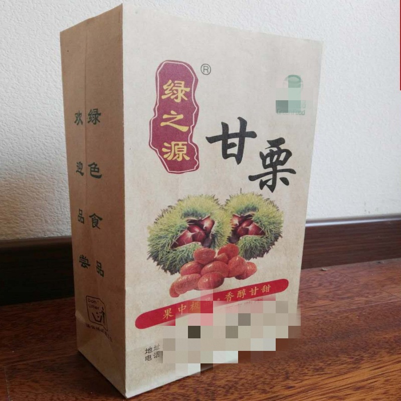 【厂家制作】各种板栗纸袋 栗子袋 防油纸袋 食品包装袋 牛皮纸袋