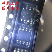 AO4423 ˿ӡ4423 P���� 30V/17A ��װSOP-8 ��ЧӦ�� ȫ��ԭװ