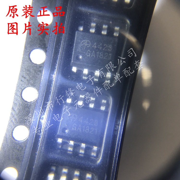 AO4423 丝印4423 P沟道 30V/17A 封装SOP-8 场效应管 全新原装