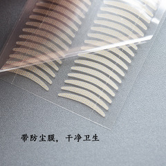 つや消しのネットの紋様の二重まぶたの貼る素の然平は局部の腫れた目の泡の片面の美しい目の貼る12項のネットの赤い色の推薦のためです。