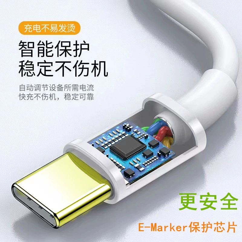 PD100W Type-C TO C gold-plated data cable 5A fast charging with E-Marker chip super flash charging