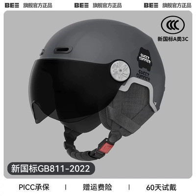 3c certification electric car helmet Motosiklet dəbilqələri - one-size-fits-all-3c-gun-gray-sunscreen-short-glasses-detachable-ear-protection-for-all-seasons