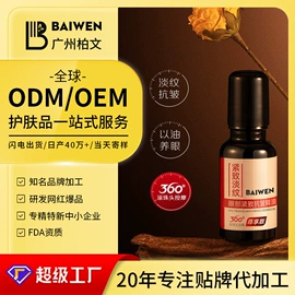 液态精华;面霜;贴片面膜