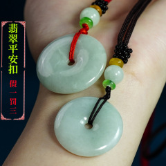 天然翡翠A級ペンダント平安玉彫刻工場直販玉扣卸売糯種冰種玉器本物