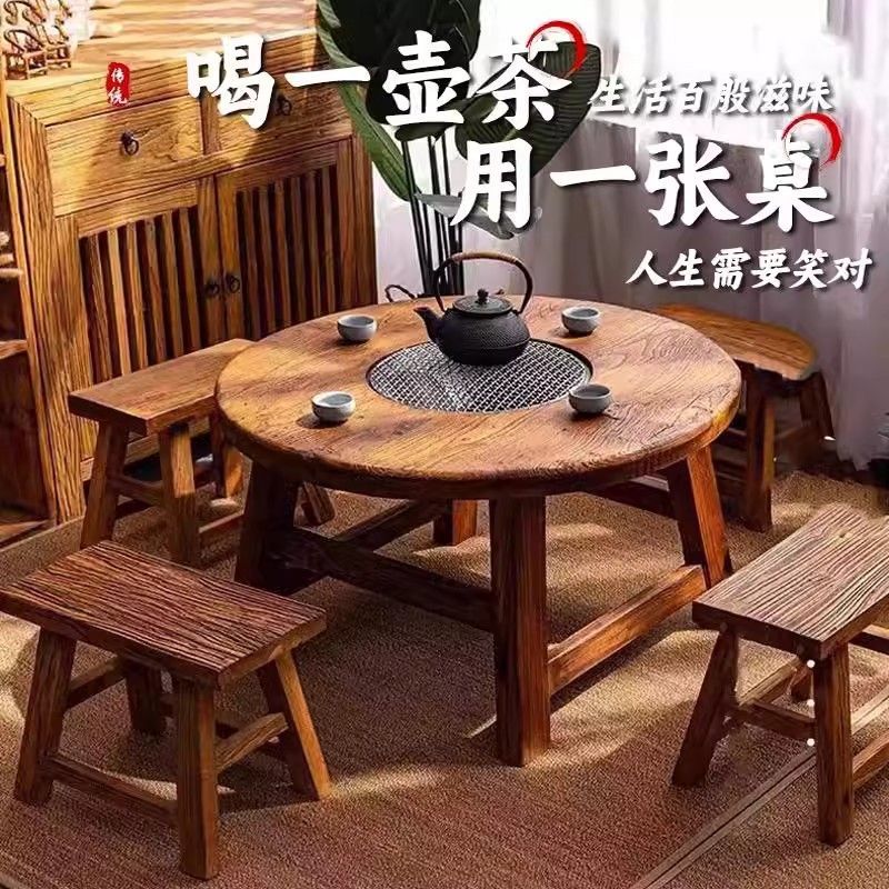 Old Elm Wood Stove Tea Table Balcony Courtyard Barbecue Solid Wood Table Winter Home Indoor Charcoal Stove Set
