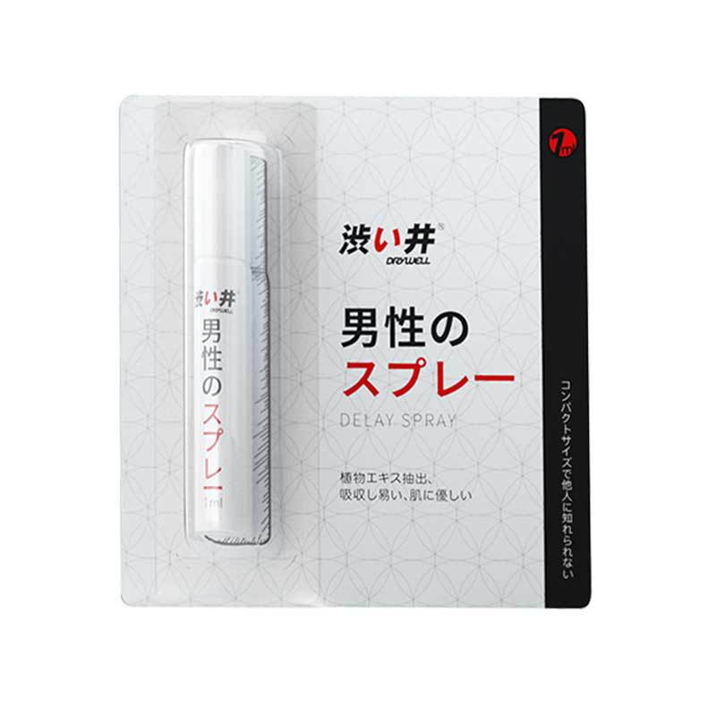 Shibuya External Use Delay Spray 1ml Men's Time Control Delay Spray Couple's Sexual Intercourse Long-Lasting Sex Toy Wholesale Shibuya External Use Delay Spray 1ml Men's Time Control Delay Spray Couple's Sexual Intercourse Long-Lasting Sex Toy Wholesale