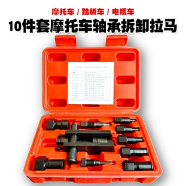 气压表;其他维护工具;压力表