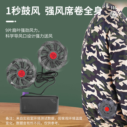 Wholesale 20,000mAh 30,000mAh Power Bank 12V Brushless Fan Cooling Clothes 20V Complete Accessory Set