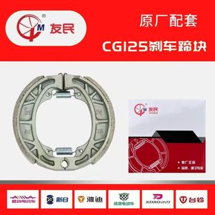 ��Ʒ����CG125�ĄxƬ�Ӻ�x܇Ƥ�Ħ��܇Ƭ110�Ħ늄�܇�x܇Ƭ