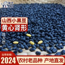 �S��С�ڶ���؛��Ʒ�N�r���ԷN�Sо�I�����ۺڶ��򶹝{��������b