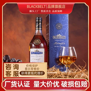 法国原液进口礼盒装酒吧酒水洋酒批发黑带男爵xo白兰地酒精品