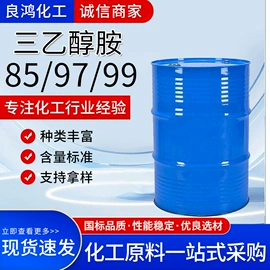 甜味剂;增塑剂;木器涂料