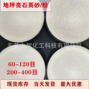 �h����ƺʯӢɰ��ƺ���е׉Tɰ�{ѩ���׼�ɰ60-80-120-200-400