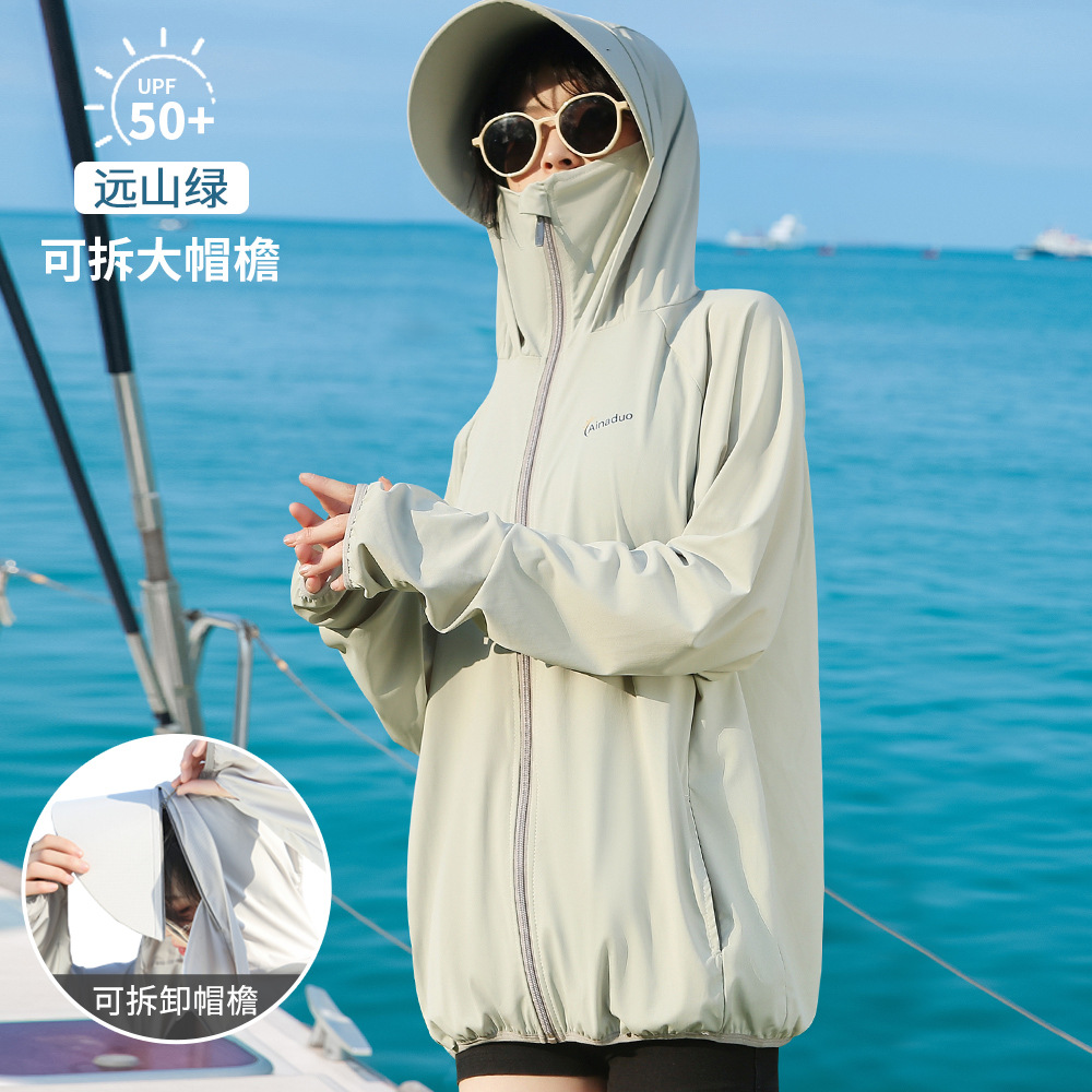 탈부착 가능한 대형 챙 - 마운틴 그린(방풍 로프 포함)