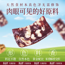 血糯米核桃糕黑芝麻红枣核桃糕独立新中式糕点心休闲解馋小零食