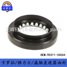 90311-34044 COROLLA������/YARIS����ʿ/VIOS����/�������ͷ�