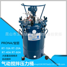 ����������ቺ��ͰRT-20A�������T�T�ω�����RT40A���zͰRT60A