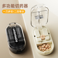 錠剤カッター、錠剤ディバイダー、4点錠剤カッター、錠剤を1/2にカット、ポータブル錠剤ディバイダーボックス