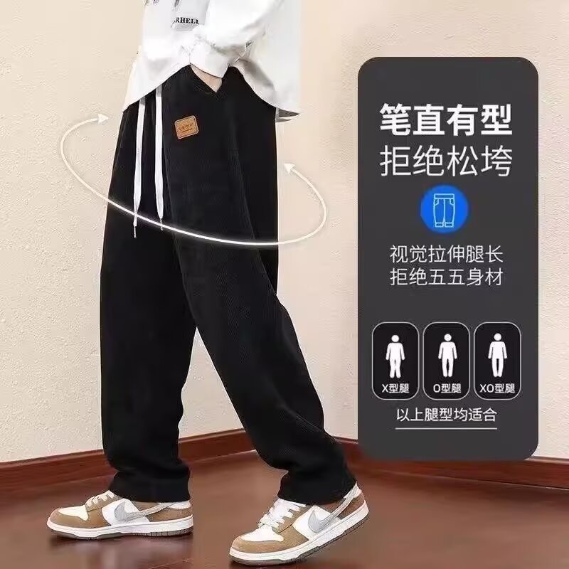 Pantalones casuales de cordillera para hombres otoño y invierno recto colgando pantalones de moda sueltos y pantalones deportivos de cordillera gruesos para hombres