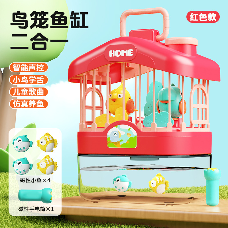 話せる鳥かごの水槽の子供は早く声を教えて感応します。|undefined