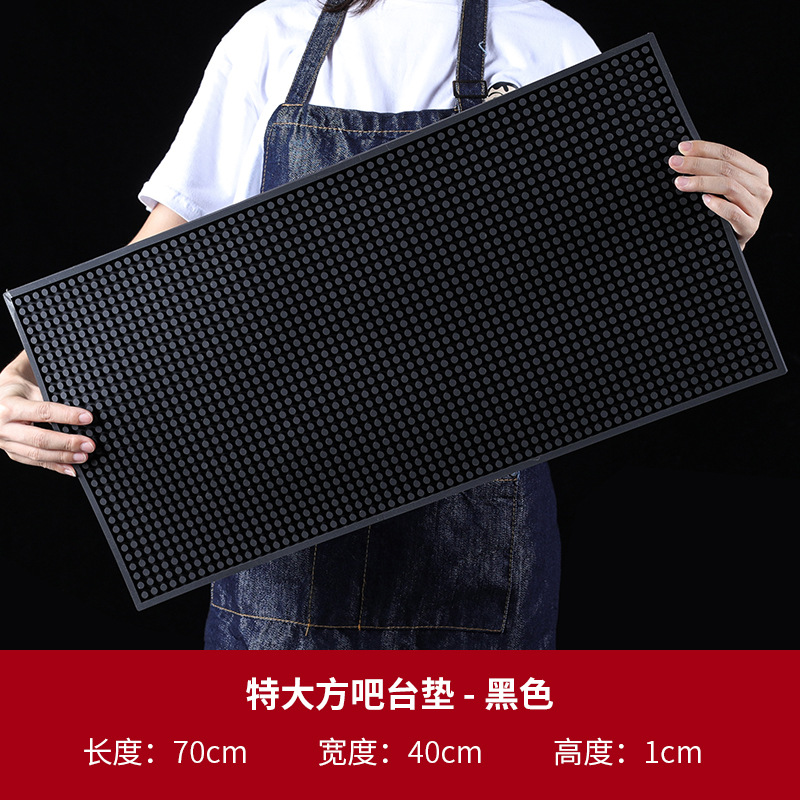 블랙 엑스트라 관대 (70x40)