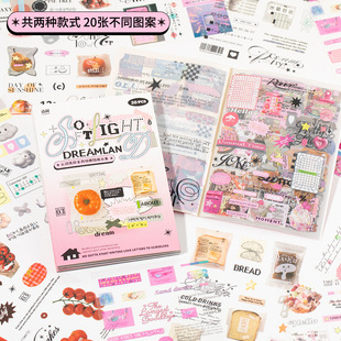 �Z�e��ģ�N���� �߅�\ӡ ins�LӢ�ĈD����ˮ�֎��ز�diy�b���