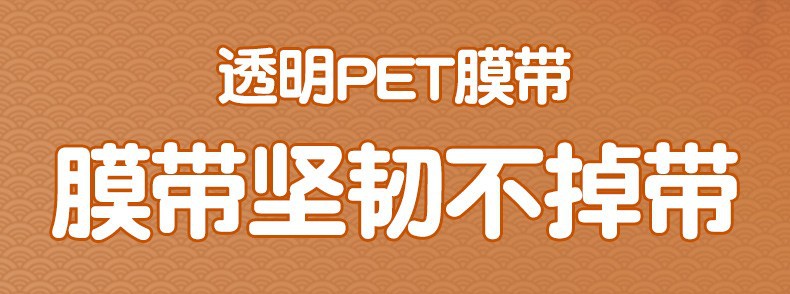 品牌文具锦鲤好运修正带20米静音大容量膜带不易断带涂改带75709详情12