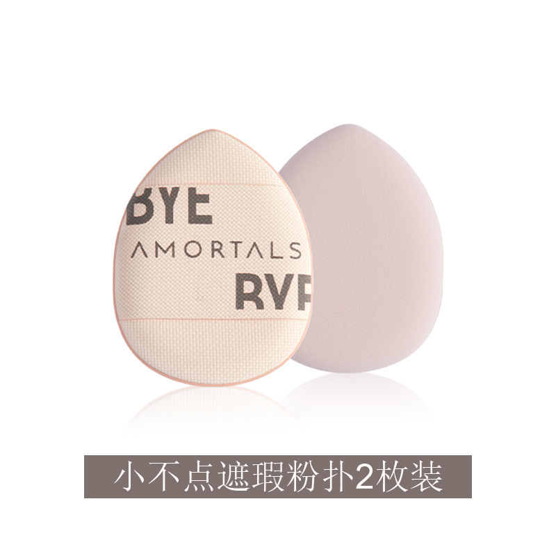 尔木萄采摘气垫粉扑梨桃干湿两用超软不易吃粉粉底液美妆蛋旗舰店|undefined