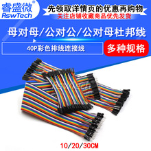 40P��ɫ�Ű��� ĸ��ĸ ����ĸ ���Թ� ��10/15/20/30/40CM �Ű���