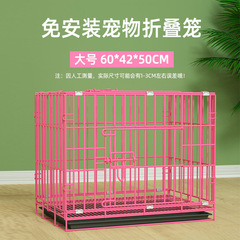 犬ケージ大サイズ (60*42*50) ペット用品太く中小型犬折りたたみ家庭用猫ケージテディ