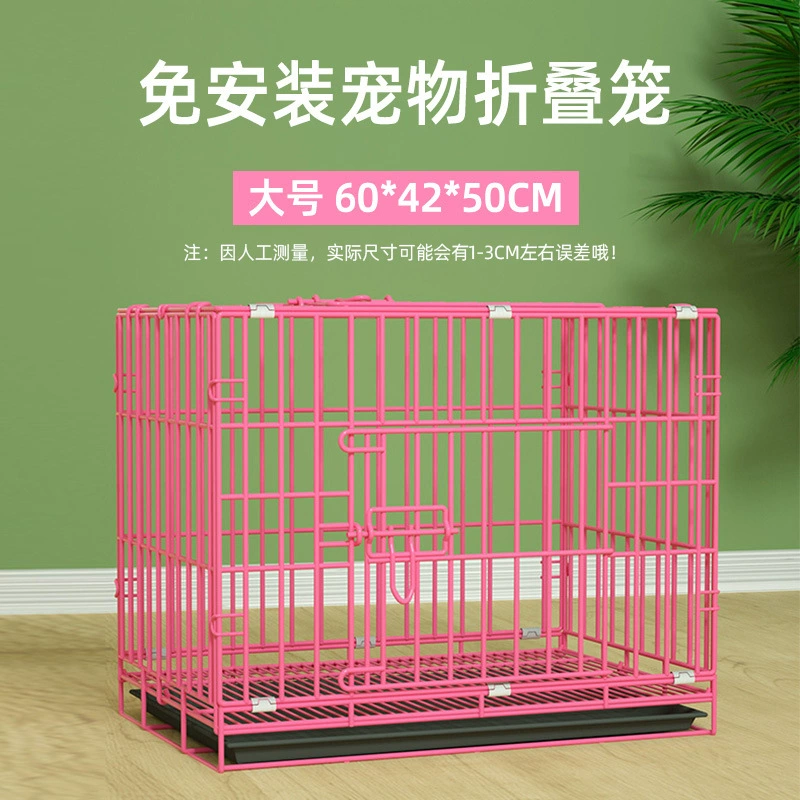 Большая клетка для собак (60*42*50) Зоопродукты толстые и маленькие собаки складные домашние клетки для кошек Тедди