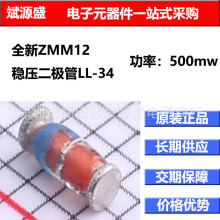 ȫ��ZMM12 ��ѹ������ SLKOR LL-34