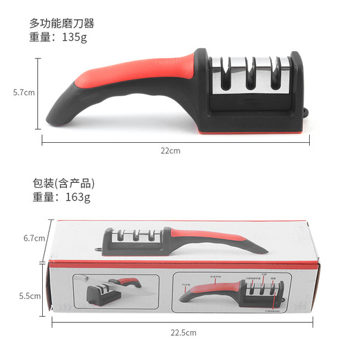 Black and red double ceramic manual three-stage knife sharpener, gift multi-functional knife sharpener, kitchen household whetstone
