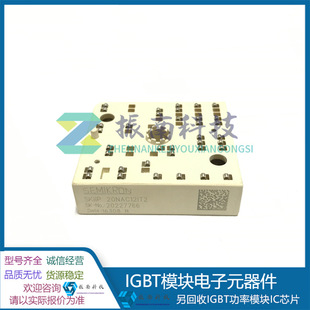Six-Unit Igbt Skiip20Nac12It42 Skiip22Nac12It2 Please Consult