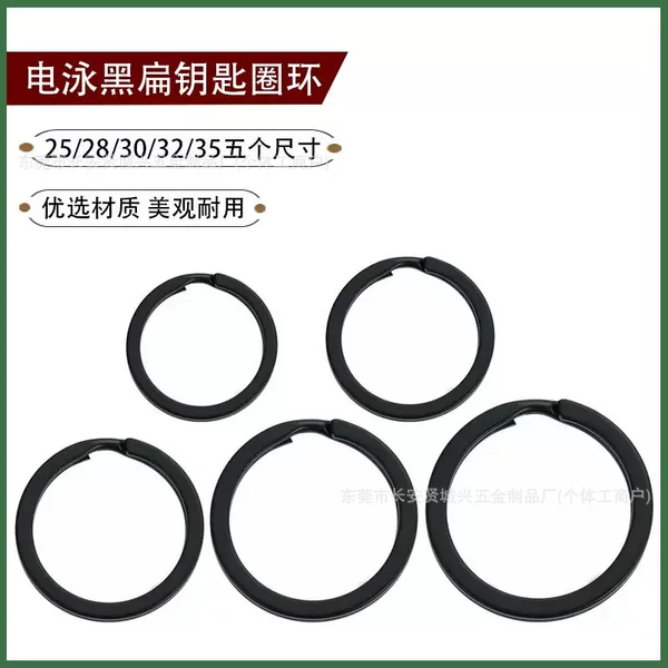 Manufacturer's in-stock electrophoretic black flat key rings, iron hanging rings, matte black round rings, available in multiple sizes and black flat rings