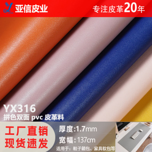 ���S���l1.7��{���yƴɫ�p��Ƥ����pvc���ϼҾӲ͉|��ˉ|�����