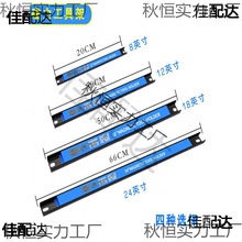 强磁工具收纳架磁吸铁条吸铁石厨房收纳壁挂五金货架