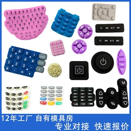 胶垫;橡胶密封圈;辅助包装材料