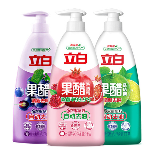 ClimaBrite Citrus Vinegar Dish Soap Kitchen Grease Remover Dishes Cleanser Household Pump Type Vegetable Pesticide Residue Remover