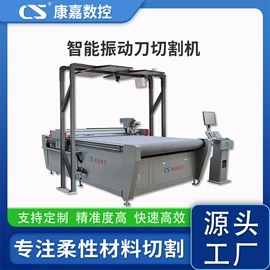 缝前设备;激光切割机;服装机械设备