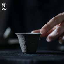 梵汝日式瓦青水月茶杯功夫茶小杯纯手工家用陶瓷茶具品茗杯留香杯