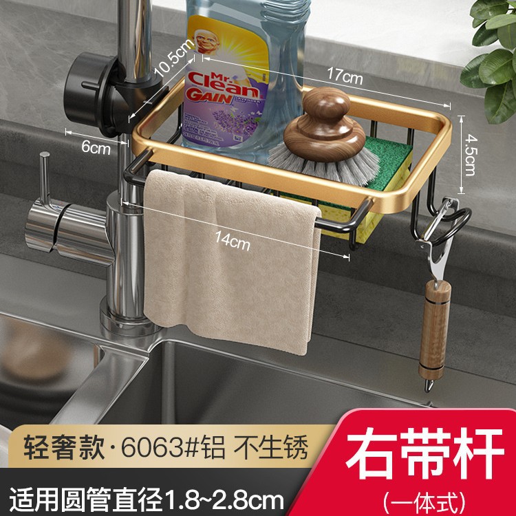Aluminum water faucet shelf-E model black gold