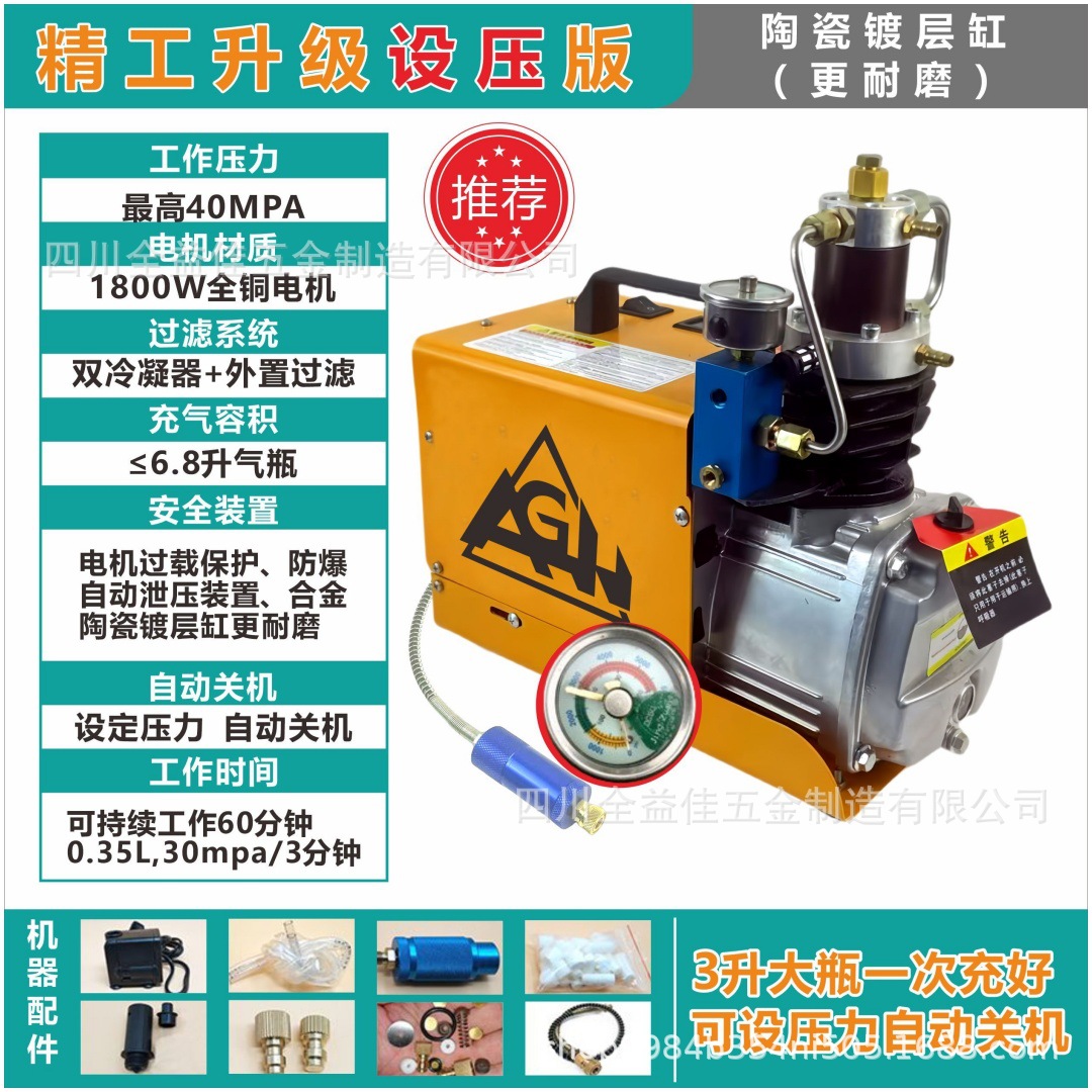 합리화된 방폭 + 압력 설정(방폭 + 압력 설정 시 종료)