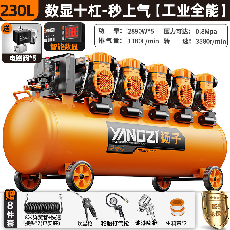 Compresor de aire pequeño 220v alta potencia sin aceite silencioso bomba de aire portátil de carpintería bomba de aire de alta presión compresor de aire