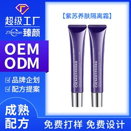 液态精华;面霜;洗发水