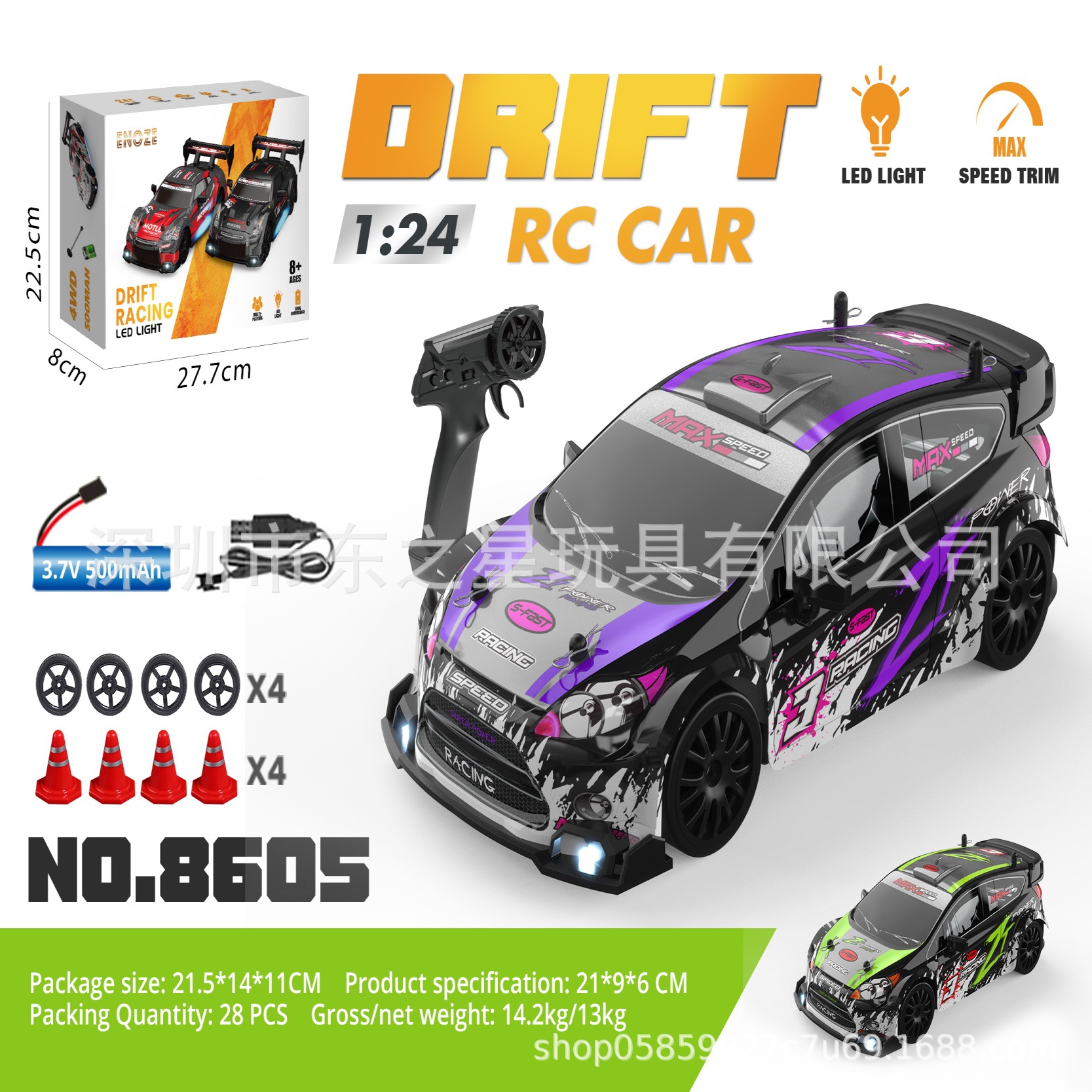 (8605) 1:24 - 포드 - 퍼플