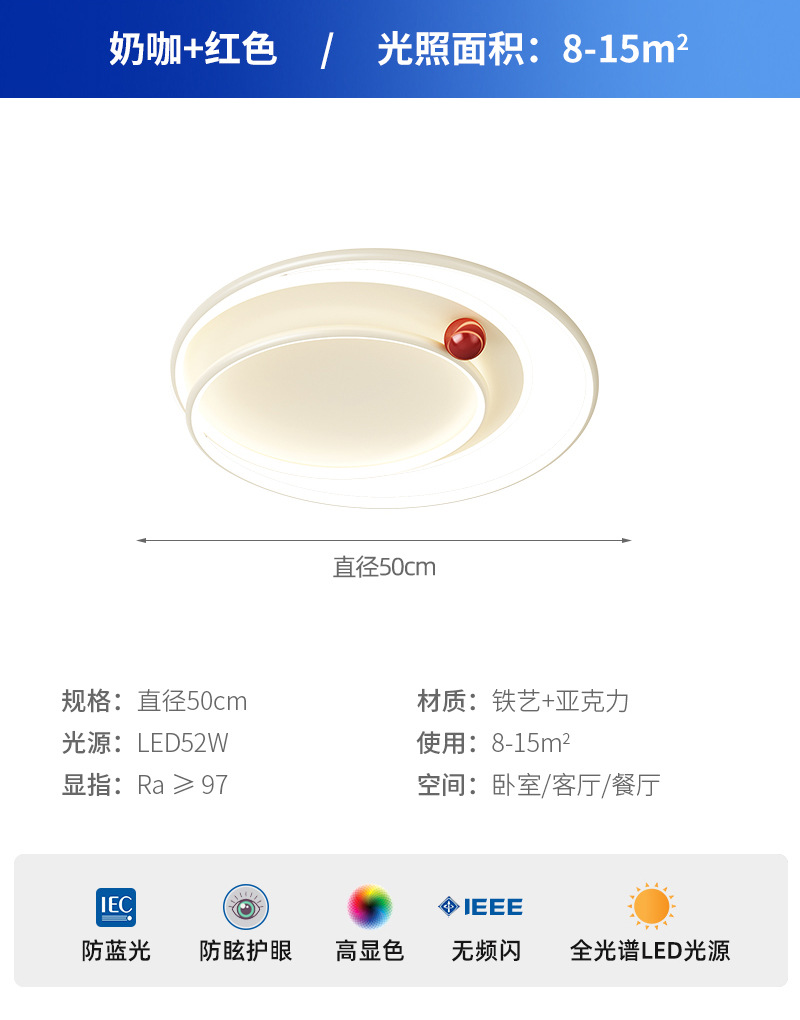 [Estrictamente seleccionado] Lámpara de techo de dormitorio de estilo crema cálida, moderna, simple y creativa, lámpara de habitación de frijol de leche pequeña, protección ocular LED