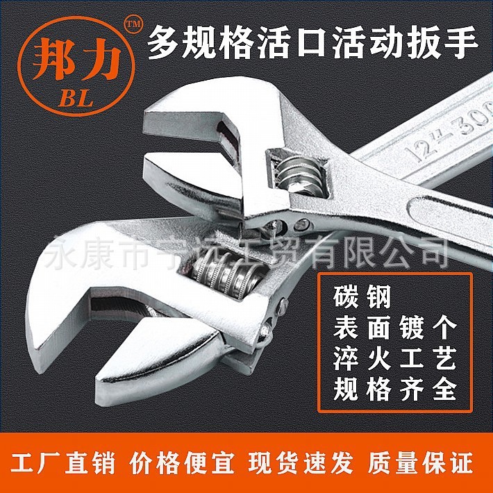 Llave de forja, llave activa, llave móvil de 12 pulgadas, llave móvil de 10 pulgadas de grado industrial, llave flexible de 8 pulgadas y 4 pulgadas